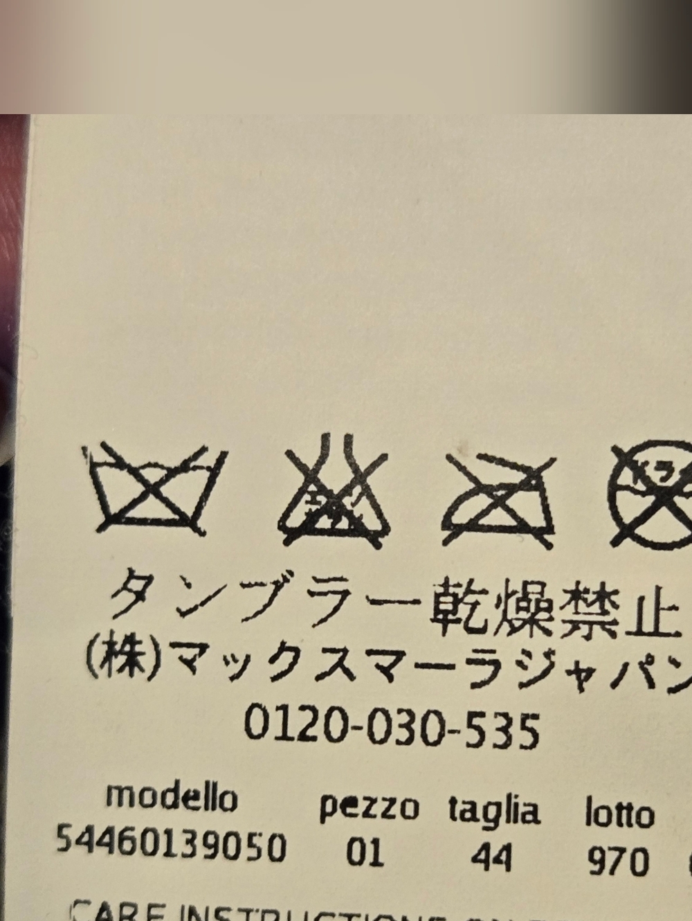 Weekend Max Mara Womens Brown Leather Lambskin Moto Jacket Size 10 - Picture 12 of 13